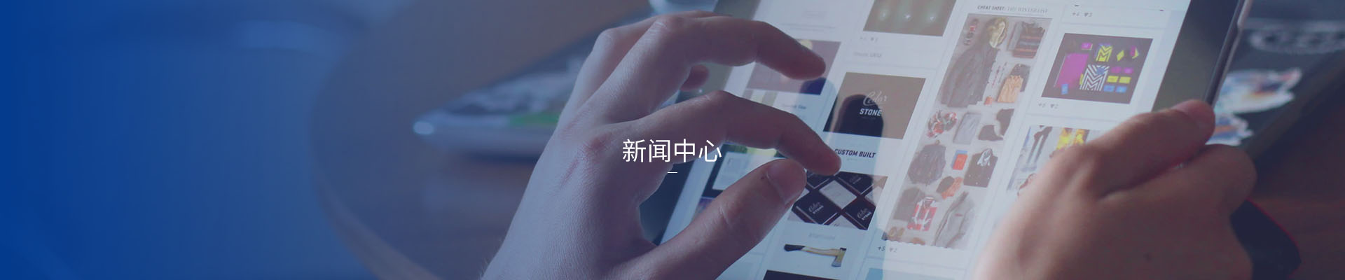 車云網科技